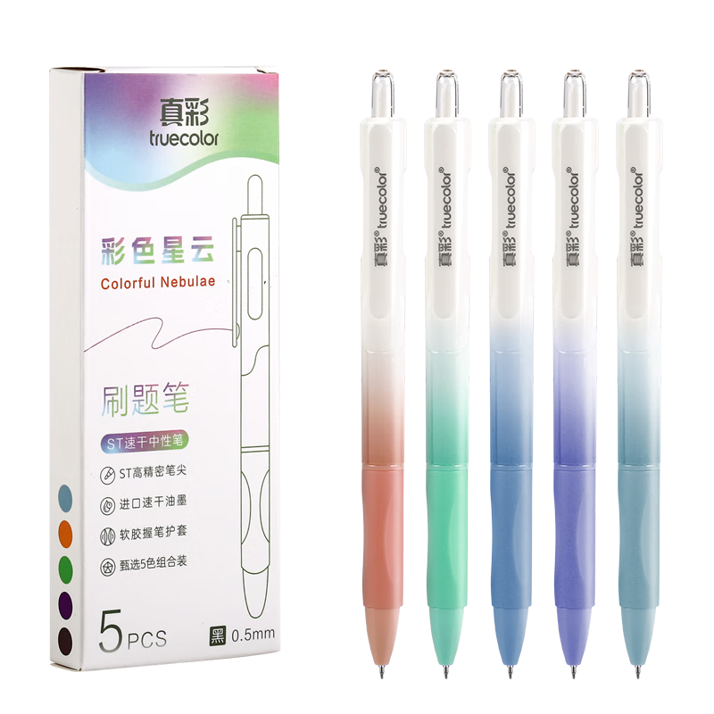 真彩（TRUECOLOR）黑色速干按动中性笔0.5mm高颜值ins日系顺滑ST头学生用考试刷题笔签字笔水笔热门商品 5支/盒1031F