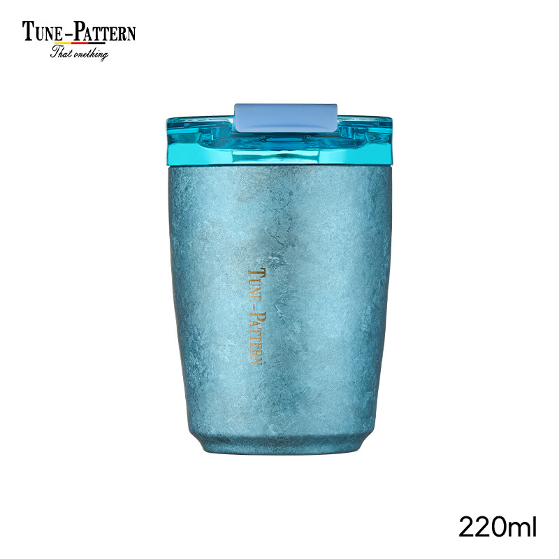 TUNE-PATTERN汀派纯钛咖啡杯保温杯便携高颜值双层钛车载随行杯抑菌野餐咖啡杯 碧落【送定制杯刷】220ml