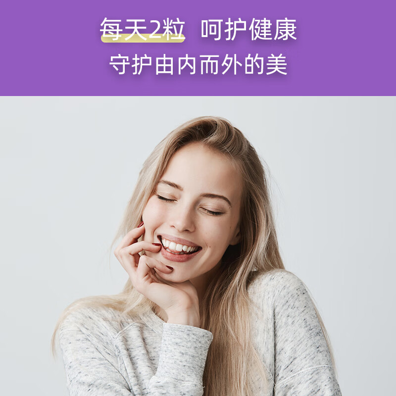 斯琦丽康【蓝帽更安心】效期27年1月斯琦丽康大豆异黄酮维E软胶囊100粒 植物提取添加VE 100粒*2瓶