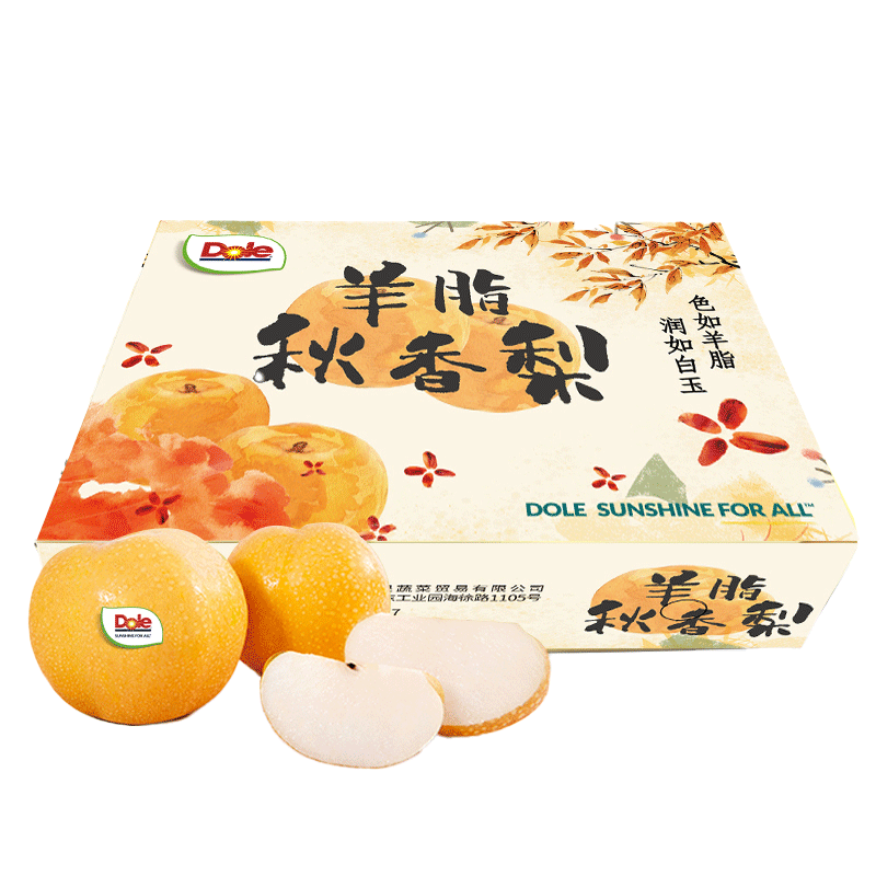 都乐Dole 羊脂秋香梨3.2斤礼盒装 单果300g 生鲜水果 源头直发 包邮