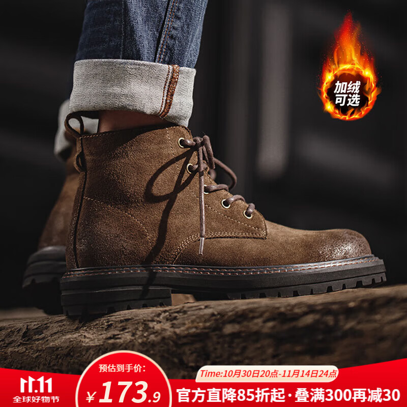 马登工装靴男士复古马丁靴英伦风高帮棕色皮鞋加绒休闲户外沙漠靴子 黄棕色 42 (260mm)