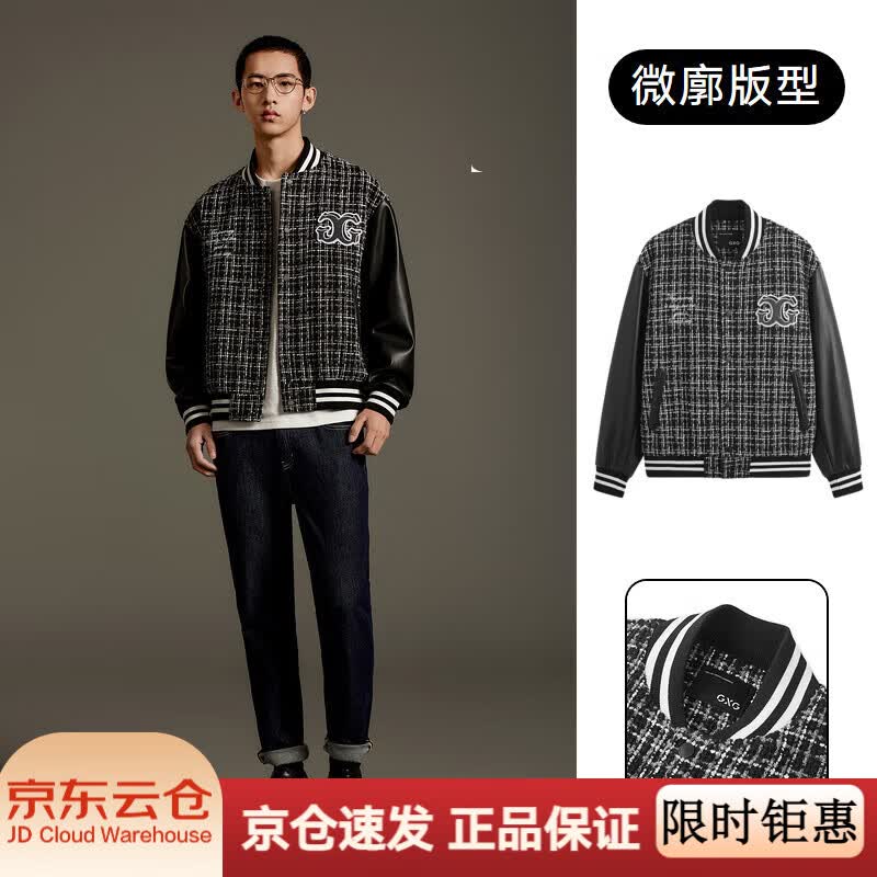 gxgjeans男装 小香风棒球夹克外套 2023年秋季新品GEX12113003 黑色 S 165_