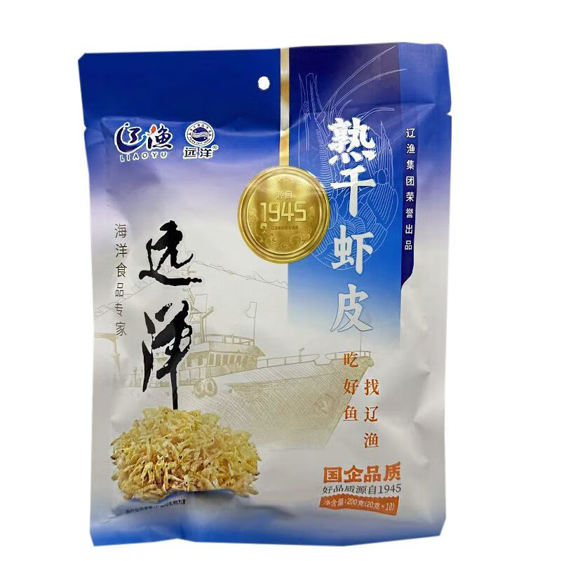 遠(yuǎn)洋大連特產(chǎn)200克/袋蝦皮干貨蝦仁海米淡干熟兒童即食海鮮 200g遠(yuǎn)洋蝦皮1袋