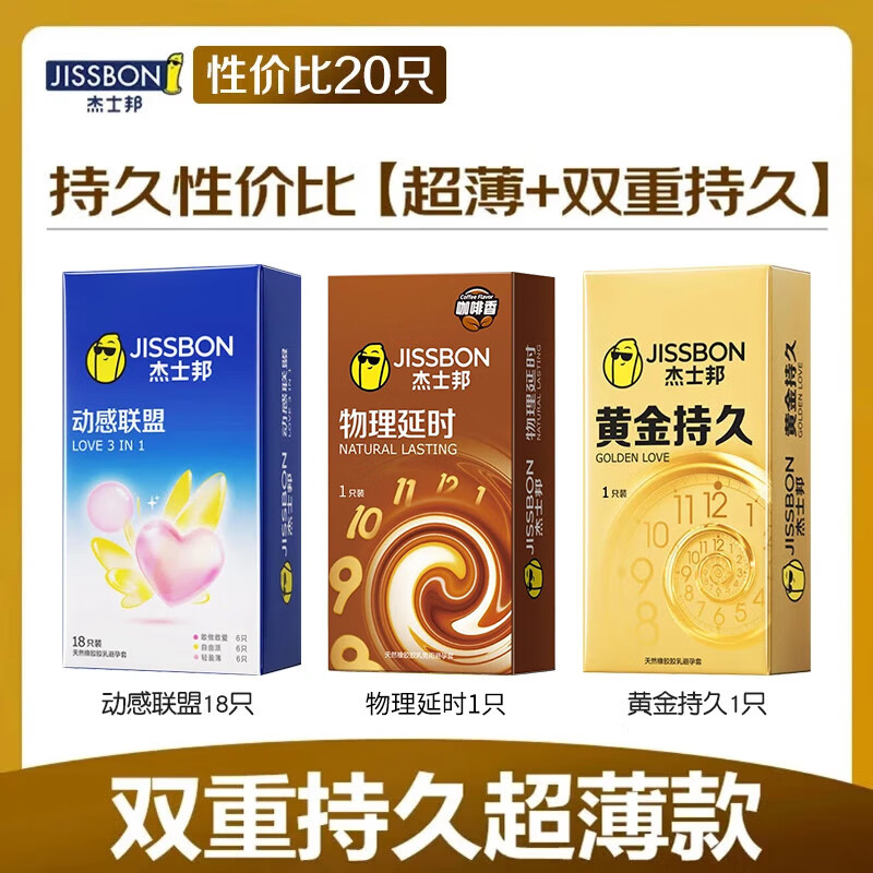 ��ʿ�� �����־ð�ȫ�� �����־���� 20ֻ 28.63Ԫ