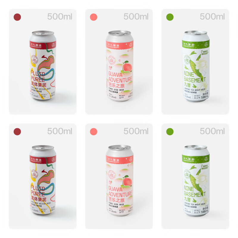 大九酿造流体芭乐果泥茉莉花茶小麦组合果啤500ML精酿啤酒
