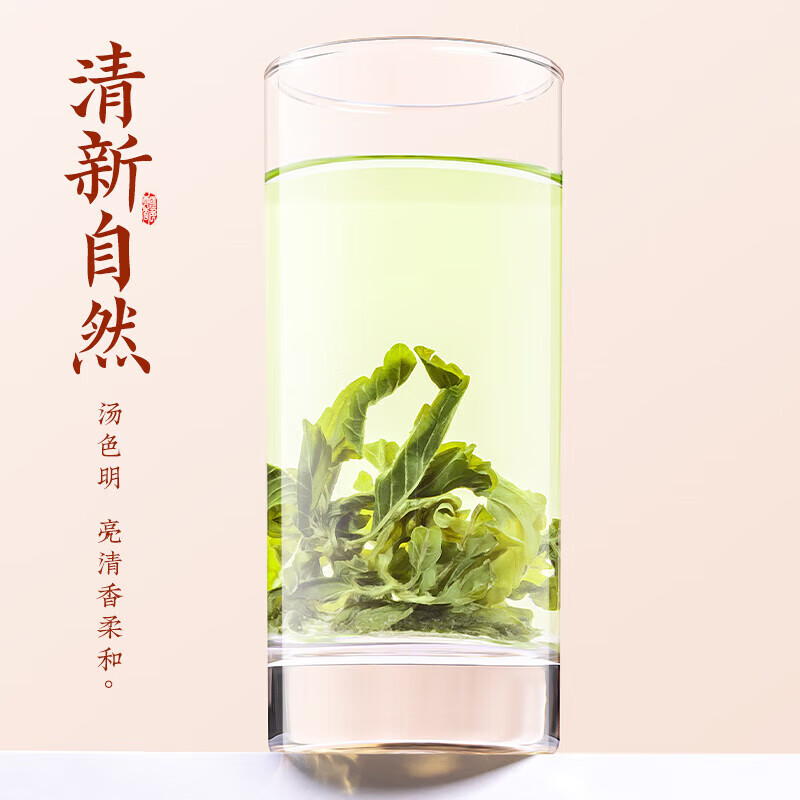 朕皇北京同仁堂罗布麻叶原叶嫩叶新疆若羌县罗布麻花草茶养生茶 【1盒体验装】80g/盒