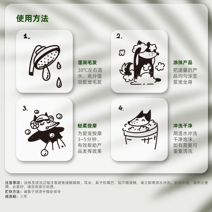 南科天然中草药宠物沐浴露狗狗沐浴露泰迪比熊洗澡液香波浴液除菌除臭 狗狗护毛素 500ml*2瓶 实惠装