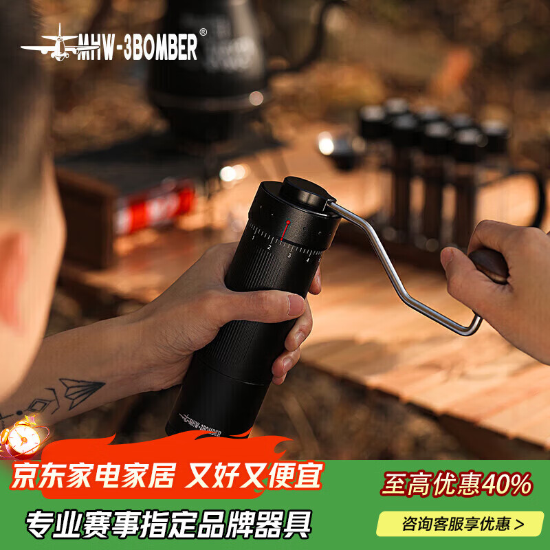 MHW-3BOMBER轰炸机利刃R3磨豆机手摇咖啡豆研磨机 磨豆器手动 CNC磨芯