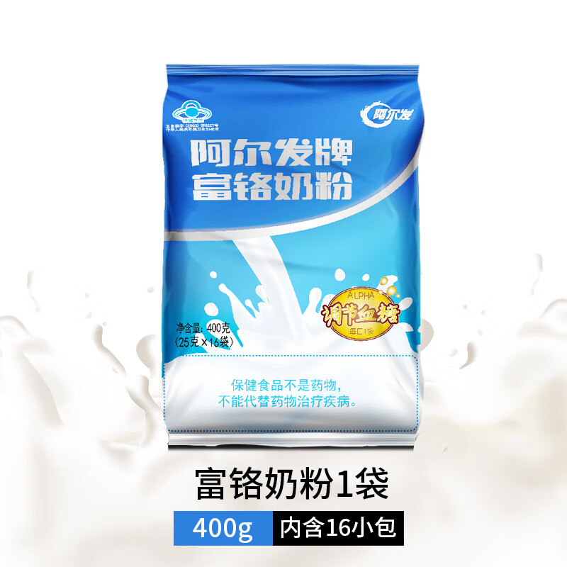 阿尔发富铬奶粉中老年忌糖人专用成人无蔗糖冲饮牛奶粉3袋装 富铬奶粉1袋装(400g*1)