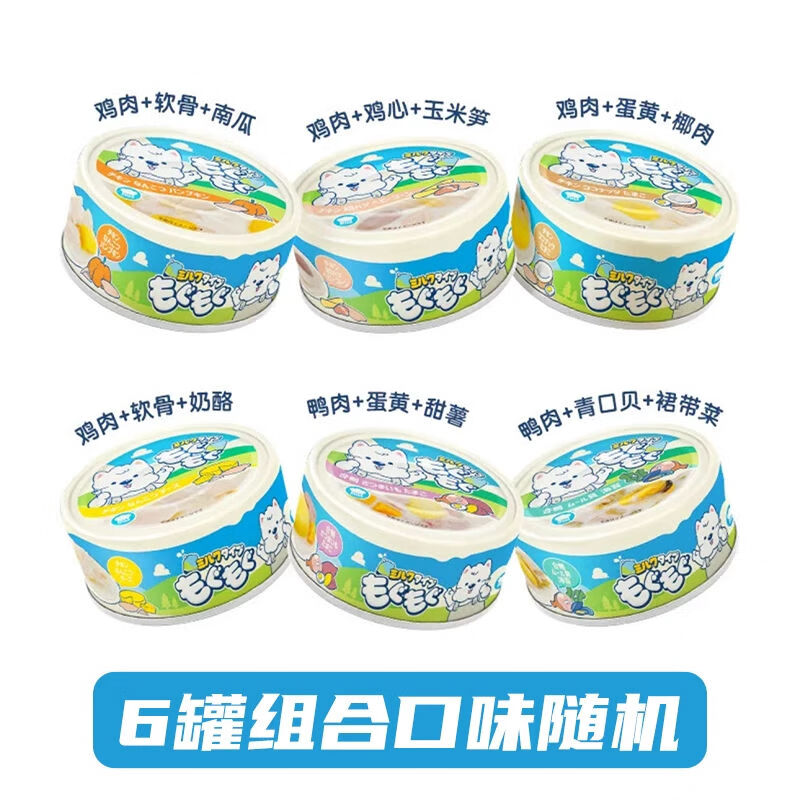 地獄廚房（Hell's Kitchen）地獄廚房Hells Kitchen羊奶鮮肉罐頭狗罐頭狗零食肉罐頭幼犬成犬 混合口味100g罐 24罐整箱贈(zèng)送2罐