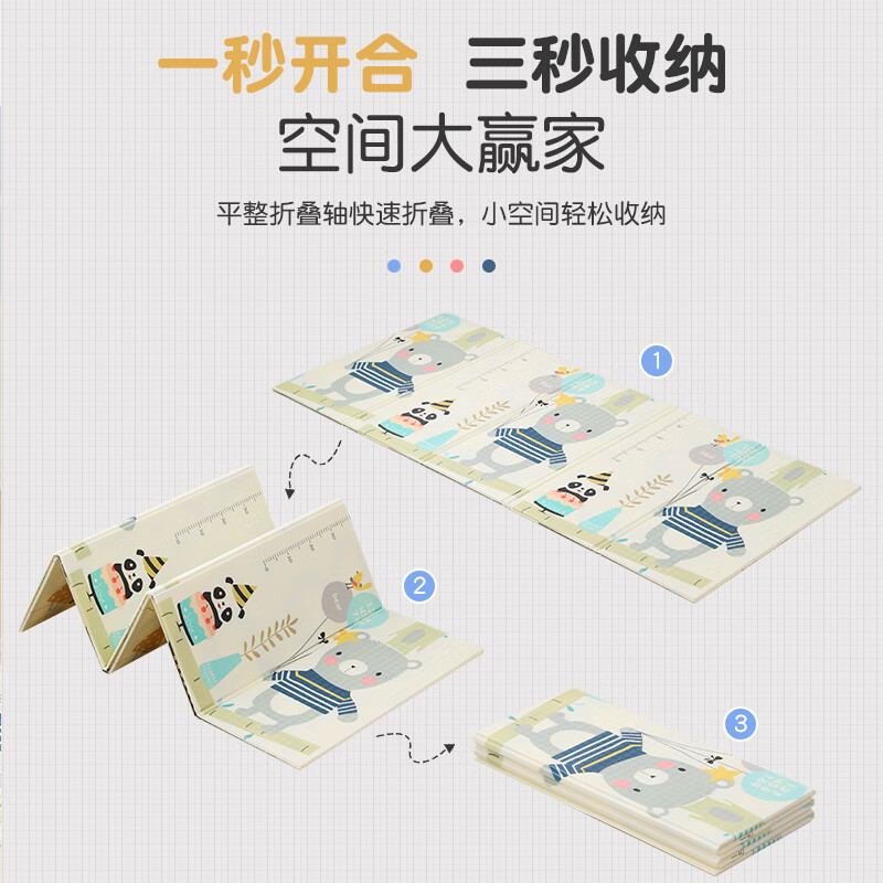 棒棒猪宝宝爬行垫加厚婴儿童折叠爬爬垫无甲醇无味防摔家客厅地垫 XPE双面折叠款-小熊派对 150*180*1cm