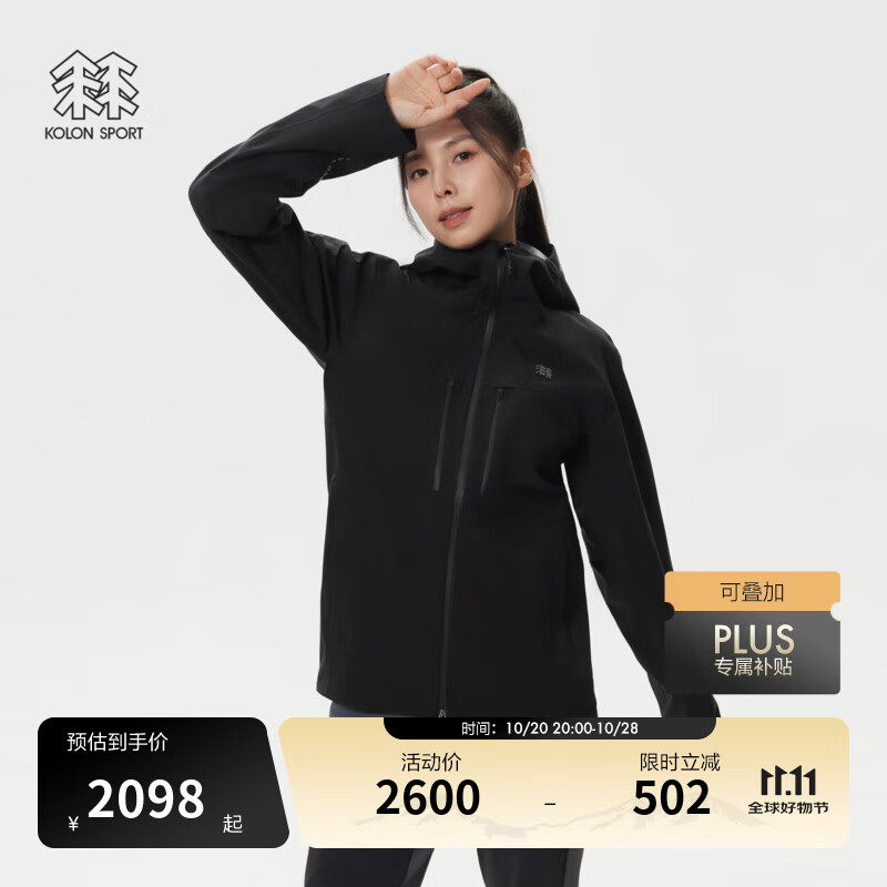 KOLON SPORT/可隆3L防水冲锋衣 男女同款户外透湿耐磨冲锋衣1级 LHJK5WNT01-BK 黑色 XL 180/100A