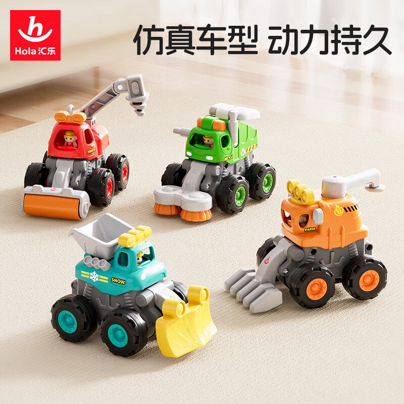  HUILE TOYS ̳ͯؼ  4ֻװ 56Ԫ