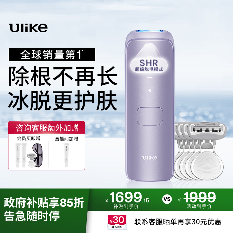 ���ڲ�����Ulike Air4��2025ȫ������������ʯ������ë��Ůʿ��ë����ë��˽����������ʿ������������ĸ�׽� �����ڡ�Air4ˮ����+�綯�ε�