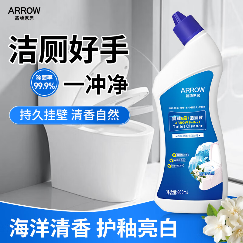 箭牌 香氛洁厕液600ml 