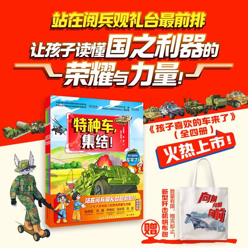 ƽװ4�� ������Ʒ����ϲ���ĳ�����!  �й�ս�����ջ汾 �°���¿��ջ�� ��ʽ����װ�� ����Ʒ������