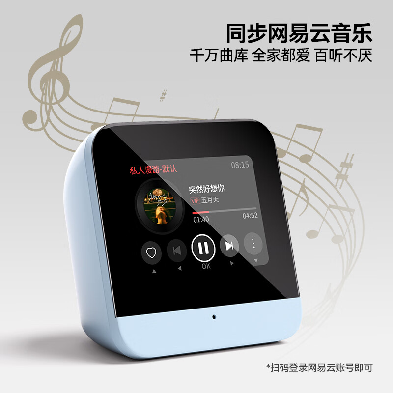 猫太子智能闹钟AI大模型语音说话互动学生多功能语音对话控制时间管理器充电学生卡通闹铃六一儿童节礼物 升级款AI智能计划管家人教版  冰川蓝