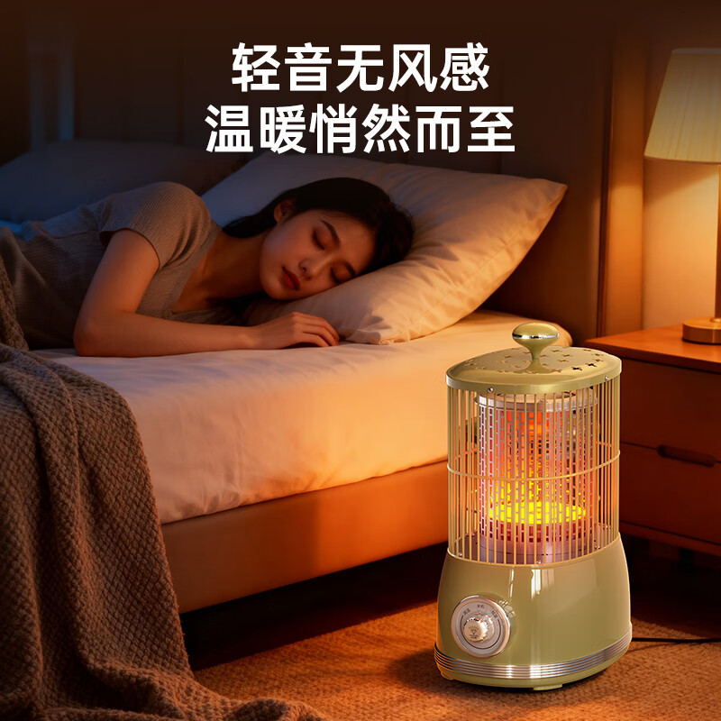 钻石牌(DIAMOND)鸟笼取暖器小太阳小型烤火炉家用室内速热电暖器节能省电电暖炉冬季取暖烤火神器 复古色【360°环绕取暖】无极调温