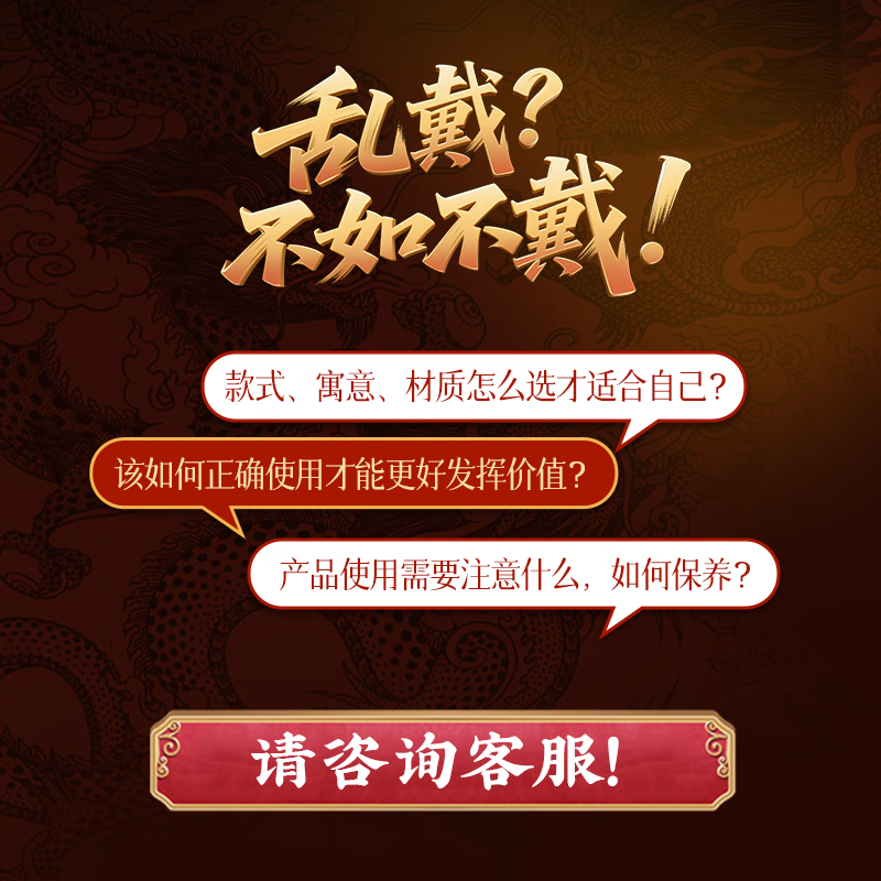 灵机生活馆麦玲玲代言五行绿发晶转运珠貔貅手链海蓝宝白幽灵手串新年礼物 【缺金】五行补金貔貅发晶手链