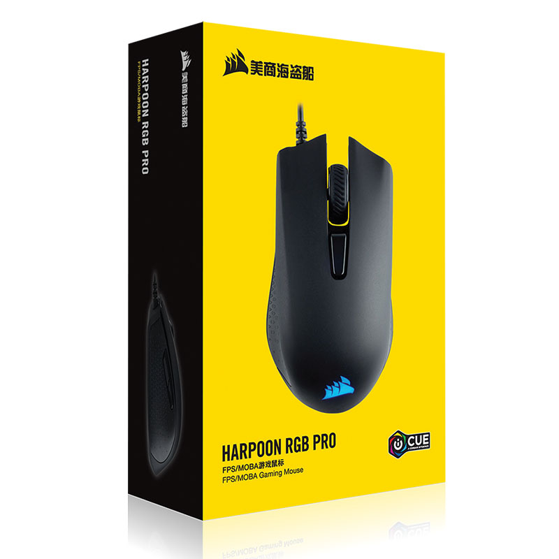 美商海盗船 (USCORSAIR) 鱼叉 HARPOON RGB PRO 有线鼠标 游戏鼠标 RGB 轻便 电竞鼠标 黑色 12000DPI
