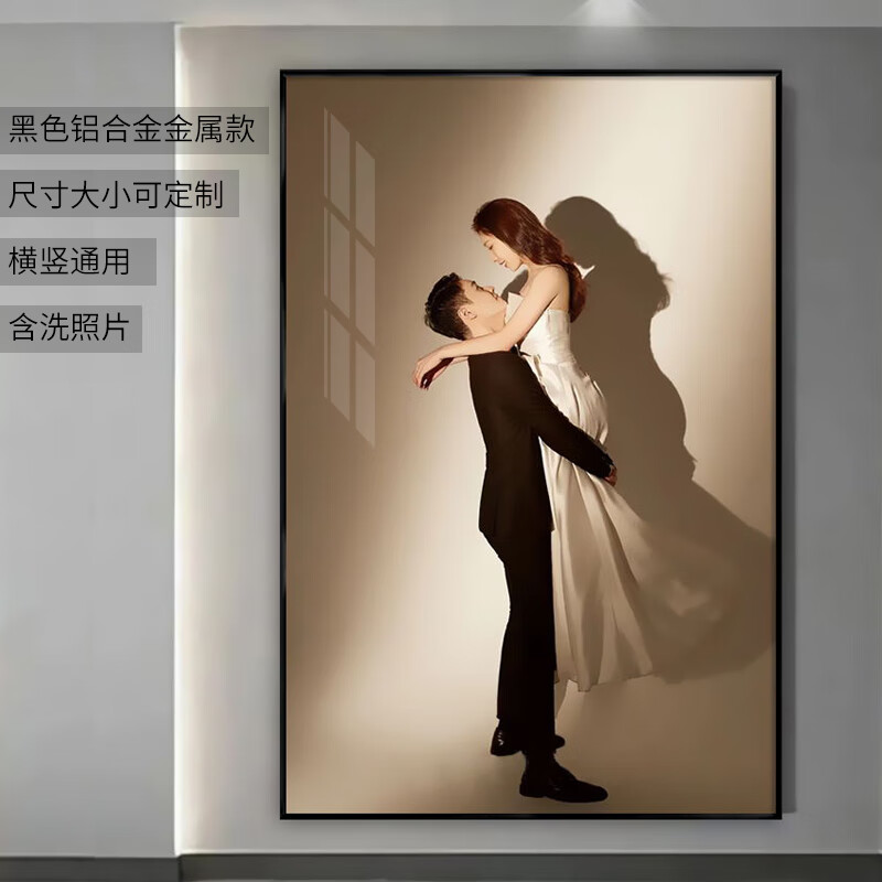 结婚照相框床头婚纱照婚纱照相框照片挂墙24寸相片全家福打印加卧 lh