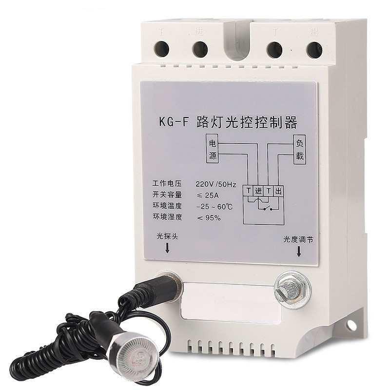 路灯光控控制器 kg-f型智能自启关闭光控感应开关带感光探头红外感应