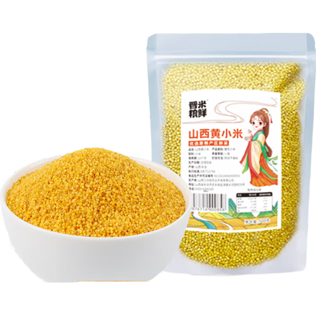 山西黄小米 米油浓郁 月子米小米粥辅食杂粮小米特产晋米 【活动】山西黄小米1斤