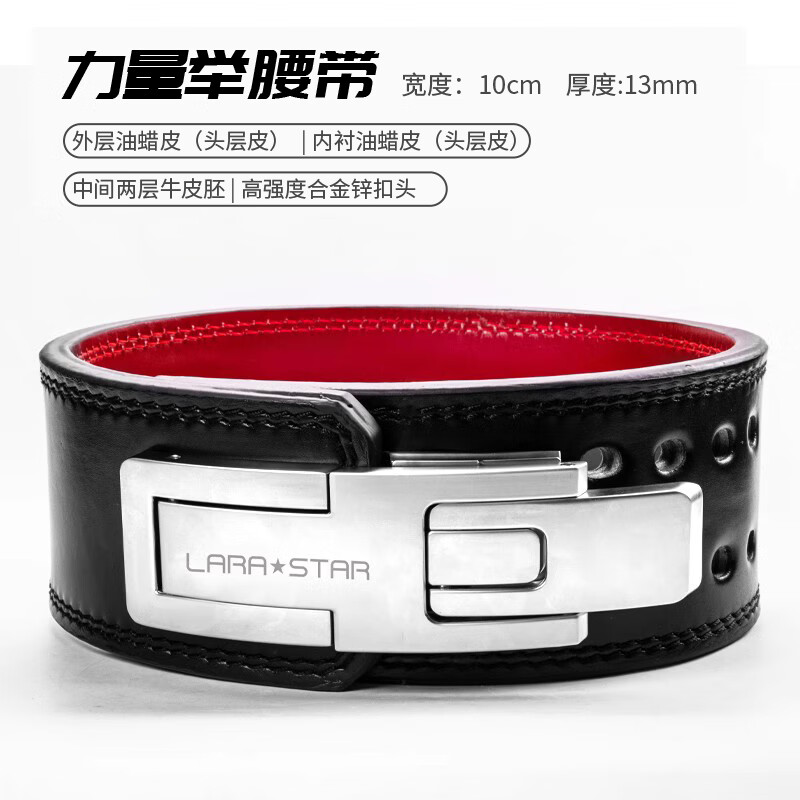 ֮ 0867ܸ˿ţƤٻӲ˶װ ں졾˫Ƥ/13MMӺţƤ M롾Χ80-95cm