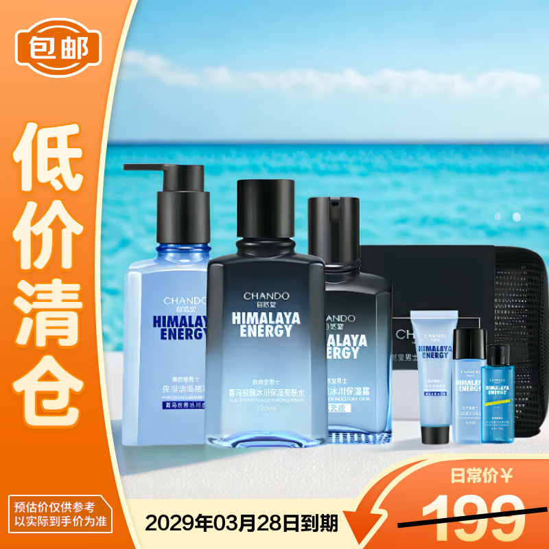 ��Ȼ����ʿϲ�����ű�����ʪ��У������ף�450ml�������� 93.9Ԫ