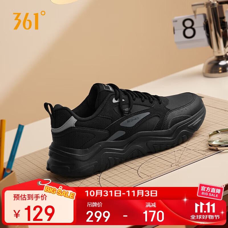 361°运动鞋男冬季革面增高厚底休闲通勤老爹跑步鞋子男672446727-3