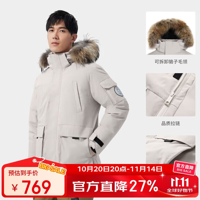 骆驼（CAMEL）户外极寒派克工装毛领情侣款羽绒服保暖加厚中长款外套