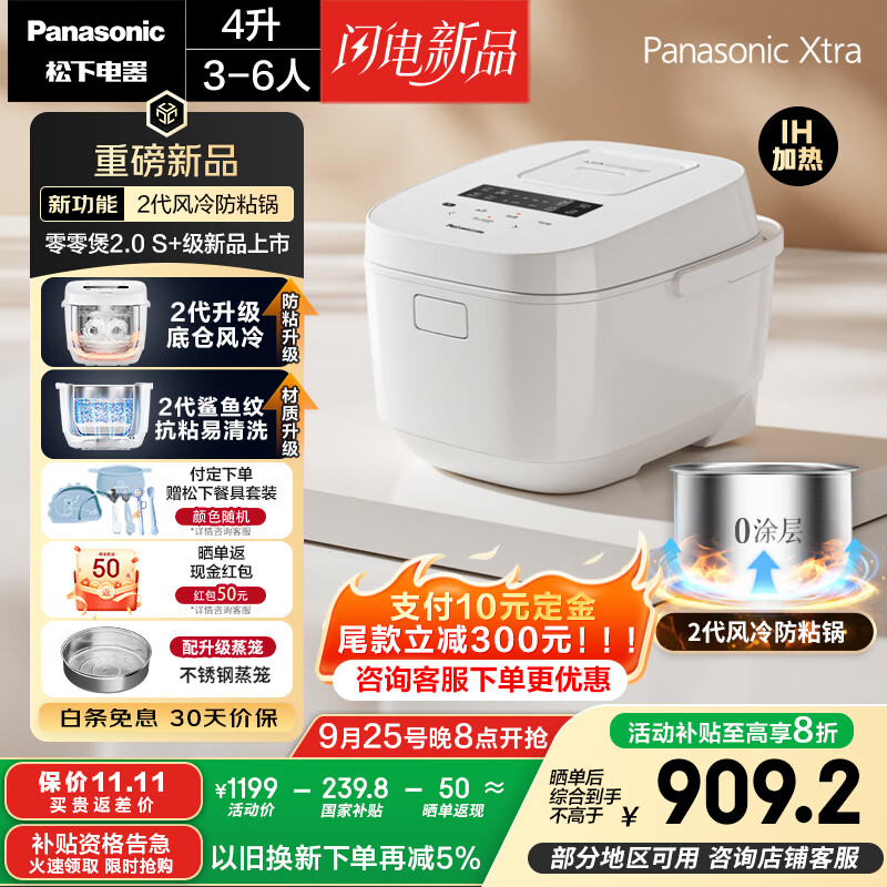  Xtra2.0 緹 SR-HFS155-W 4LͿIHһЧ 834.1Ԫ