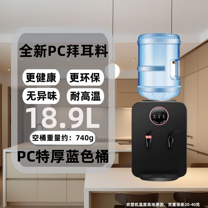 AILUKI纯净水桶加厚小型饮水机桶家用手提大桶PC带盖储水桶户外矿泉水桶 【透色蓝/PC18.9升【环保储水/健康饮用