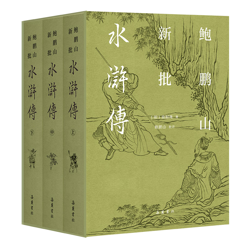 ɽˮ䰴 ȫ119.0Ԫ119Ԫ/