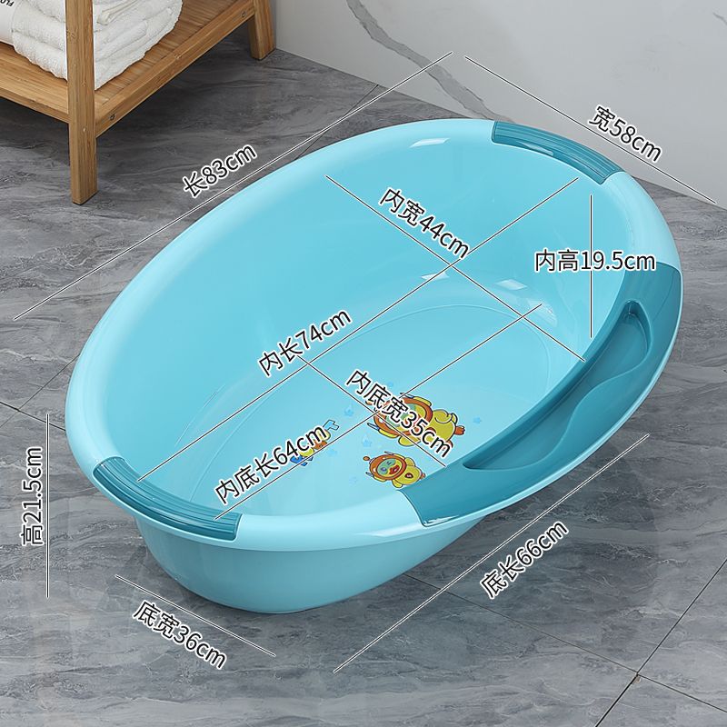 浴盆用品新生幼儿大号加厚可爱可坐躺儿童洗澡桶子 天铁蓝丨椭圆款