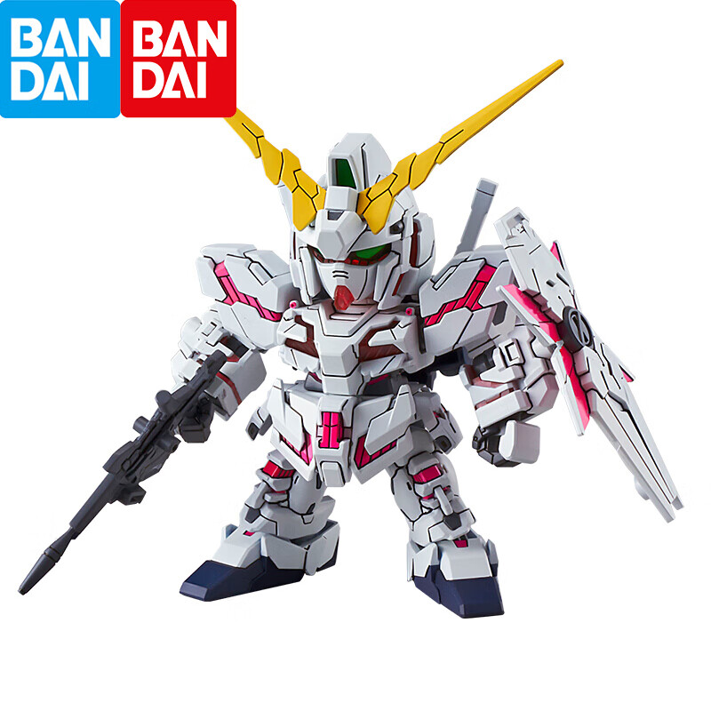 万代（BANDAI） 高达拼装模型  SD EX BB战士 sdex敢达玩具 男孩机器人机甲礼物 SDEX05 独角兽