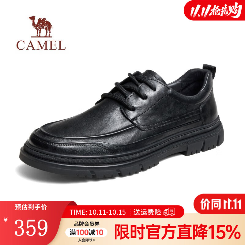 骆驼（CAMEL）新款真皮软底通勤英伦复古抓纹正装休闲商务皮鞋男士 G13A155022 黑色 42