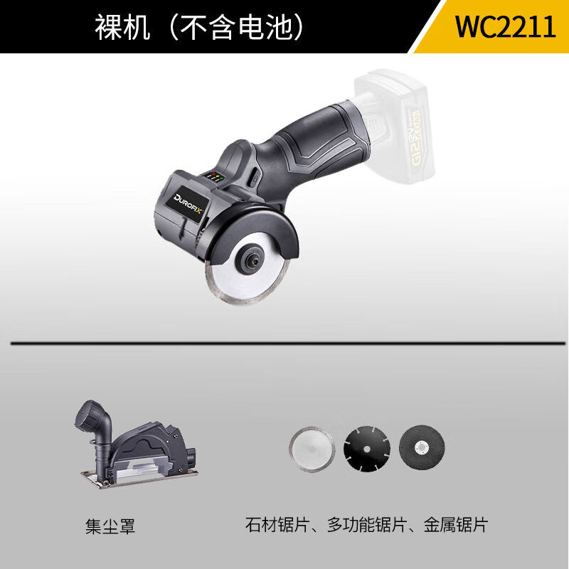 无刷迷你角磨机电动美缝工具手持充电式小型切割机 裸机不含电池送