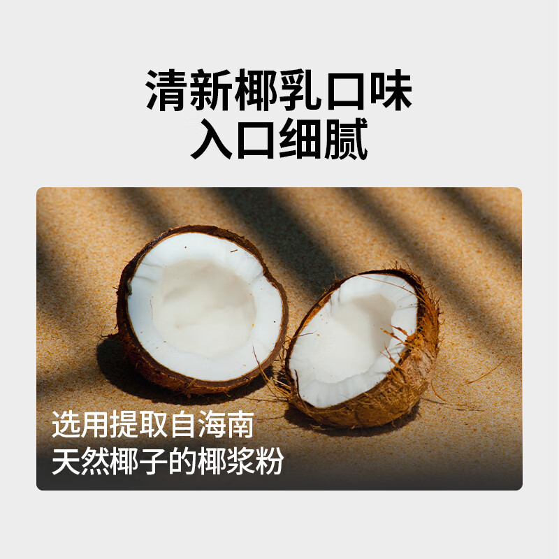 minayo美那有 钙维生素D3软糖儿童青少年成人适用骨质疏松钙维生素软糖 【钙维生素D3】 60粒*2瓶 生椰味