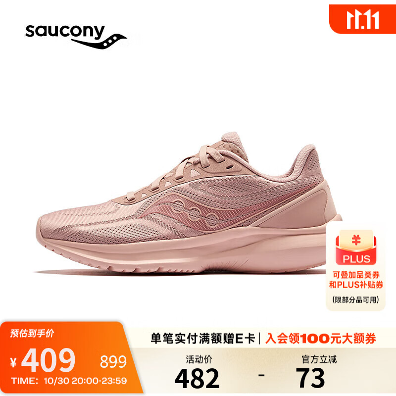 Saucony索康尼菁华她系列FORHER2跑步鞋女缓震跑鞋透气运动鞋粉39