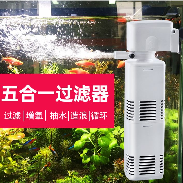 鱼缸过滤器过滤循环水泵制氧一体机净水三合一氧气泵小型超静音小 USB小型增氧泵 无规格