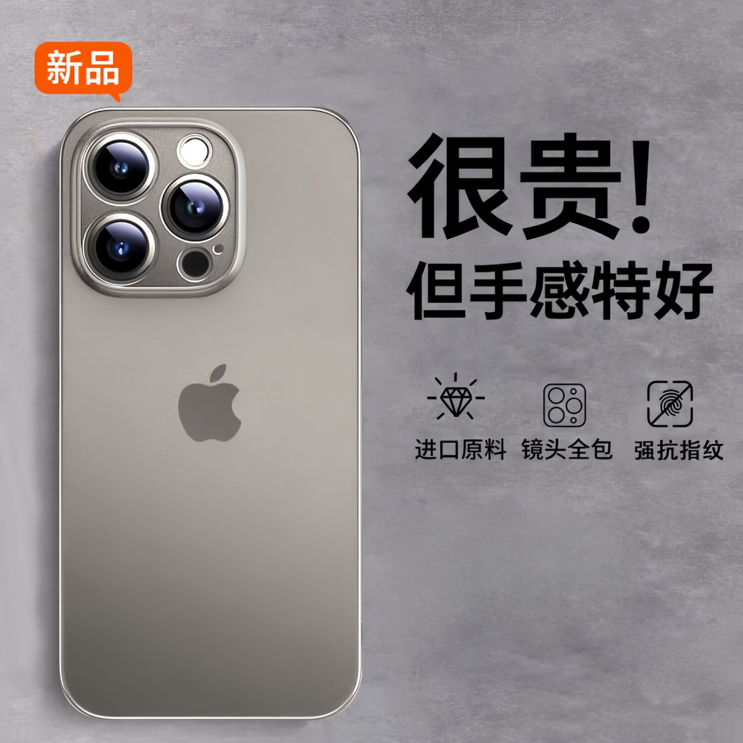 适用苹果17promax手机壳磨砂软壳iphone16/15/13/12/11全包保护壳 【透灰】 苹果16pro