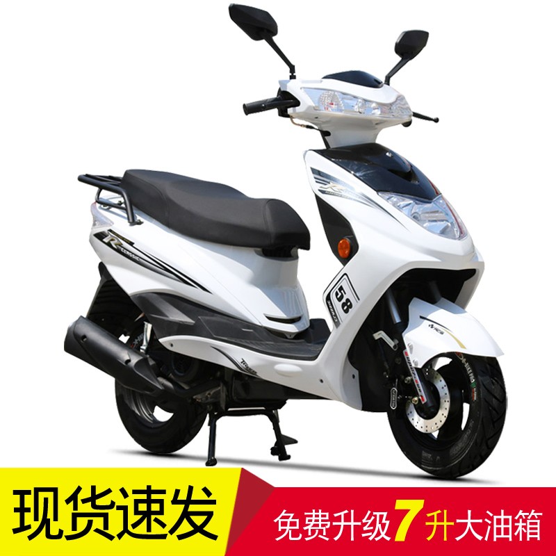 民宇大容量油箱摩托车