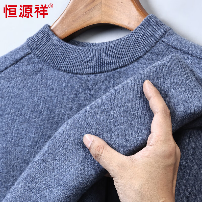 恒源祥100%纯羊毛衫男半高领秋冬新款保暖休闲宽松纯色百搭针织打底衫男 兰灰 L 【建议120-140斤】