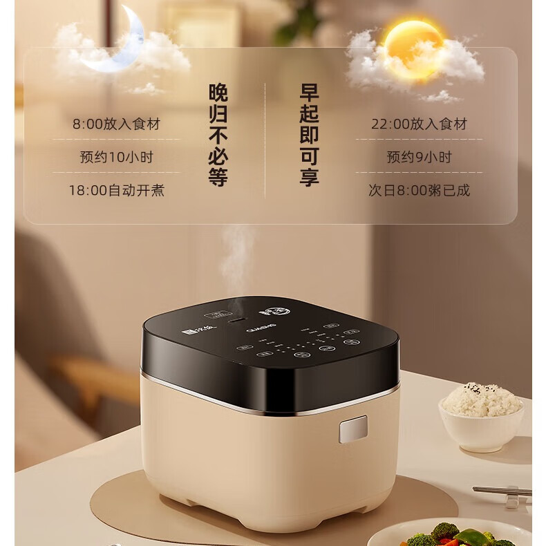千寿QUASHO低糖电饭煲3L纯钛内胆2-4人电煮锅0涂层316L医用级钢胆智能预约IH立体电磁加热家用电饭锅 米黑色 3L -316L医用级钢胆款 （2-4人适用）