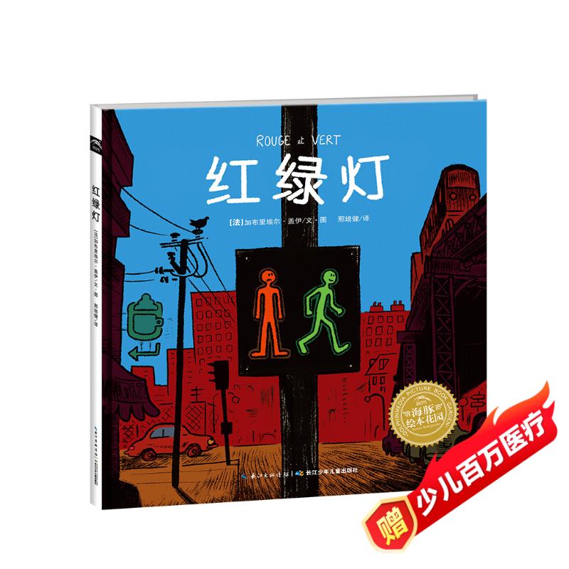 ����� ���̵�ƽװ��Ƥ���� ����汾��԰ ��ͯ��ͨ��ȫ��ʶ�����汾С���Թ���ͼ���� ֧���ϰ�С��ƤƤ�����