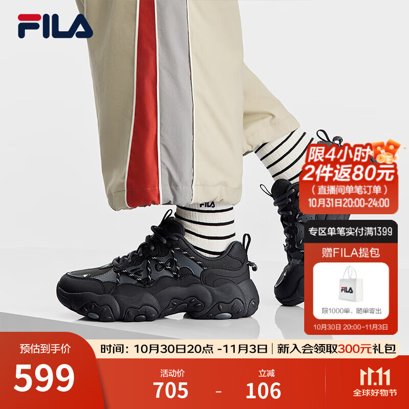 斐乐（FILA）官方女鞋猫爪6老爹鞋运动鞋2025秋季新款鞋子厚底休闲鞋 黑/影黑灰-BD 38