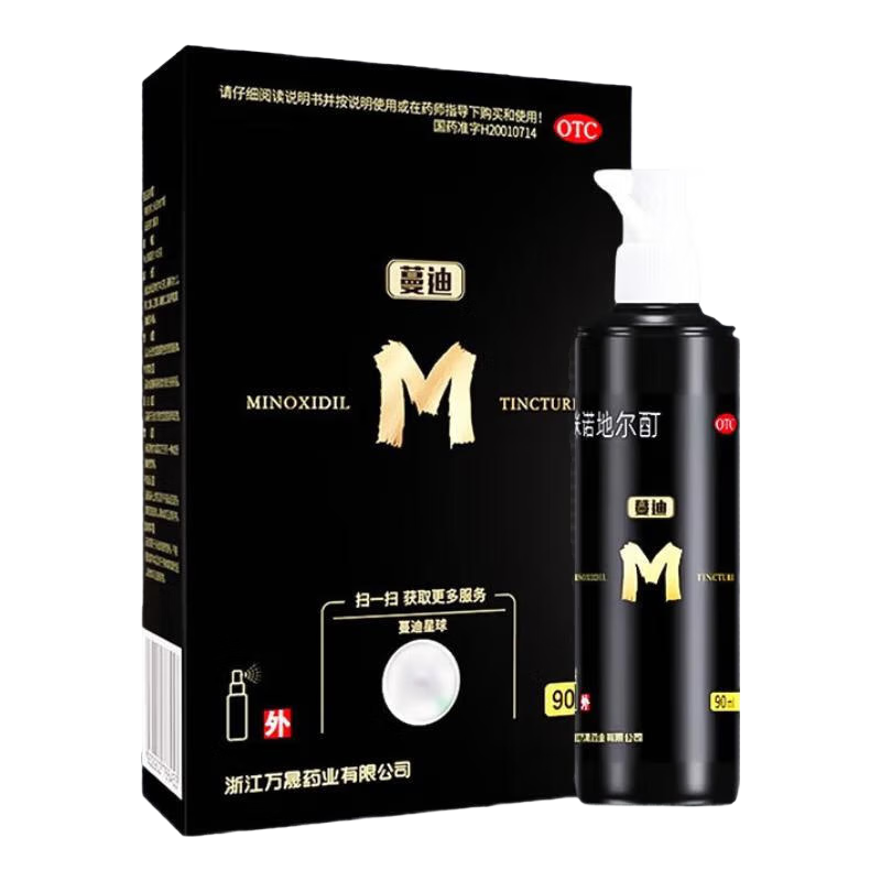 蔓迪 米諾地爾酊 90ml 5%嚴重脫發(fā)男士專(zhuān)用防脫生發(fā)育發(fā)斑禿發(fā)際線(xiàn)增長(cháng)液脫發(fā)白發(fā)搽劑曼迪 1盒大盒裝【90ml*2瓶，送5重好禮】