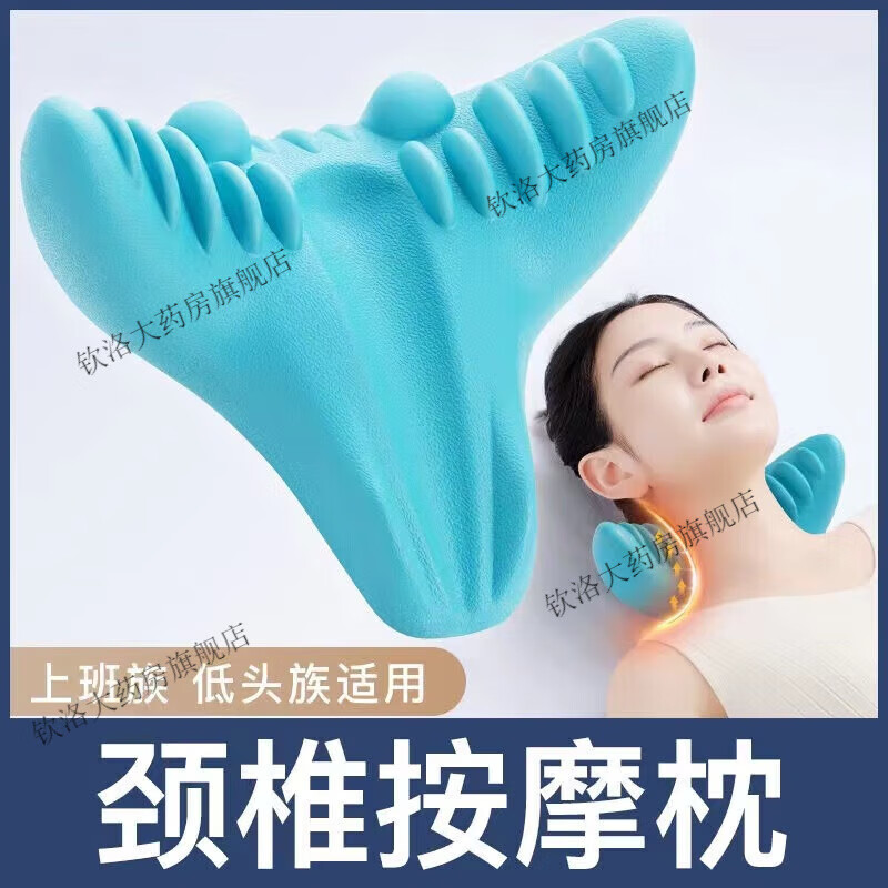 通用颈椎枕颈椎枕头重力指压家用牵引肩颈 升级款1个蓝色—骨科医生 4代升级款-蓝色1个-骨科医生