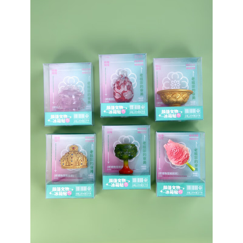 鸳鸯莲花图案金碗冰箱磁石西安文创纪念品陕西历史博物馆收藏纪念 2023金饭碗(陕西历史博物馆.藏)2